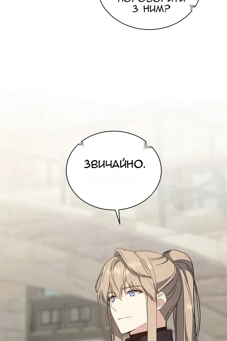 Сторінка 70