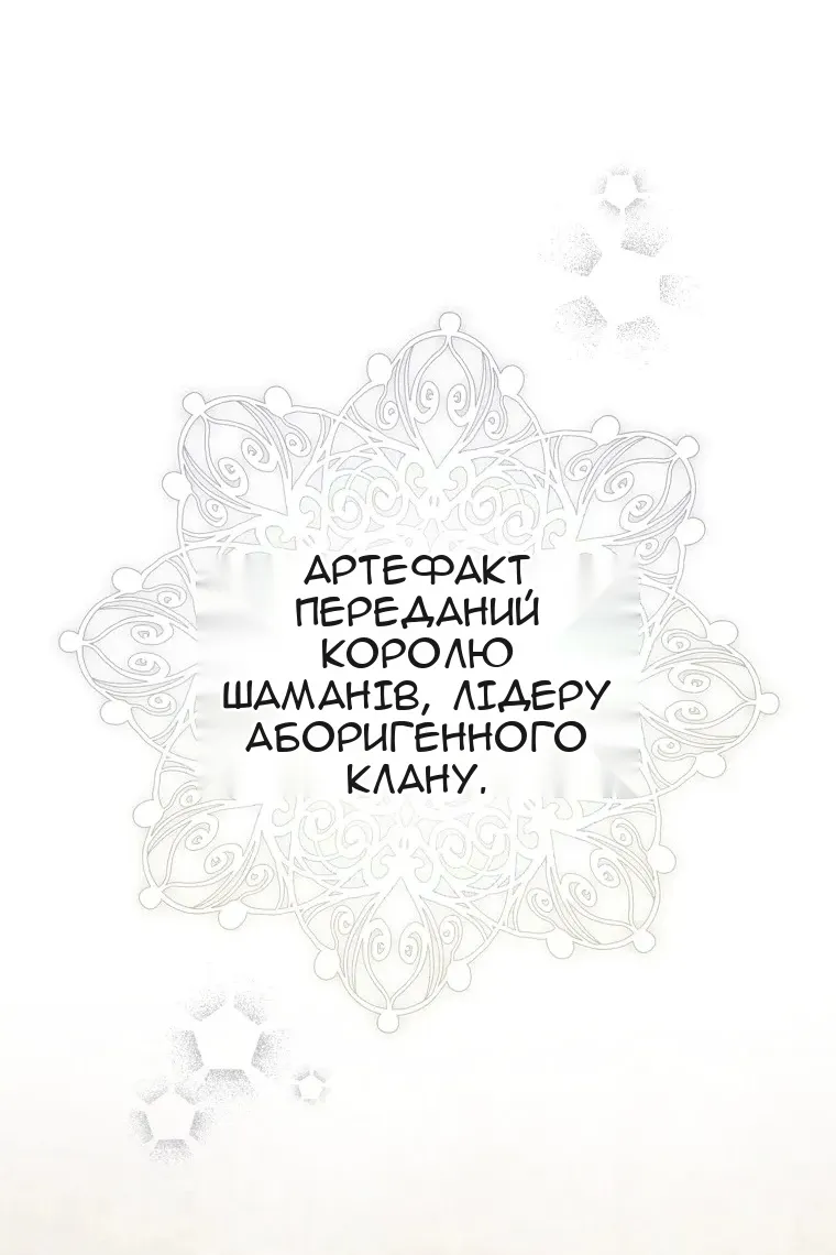 Сторінка 77