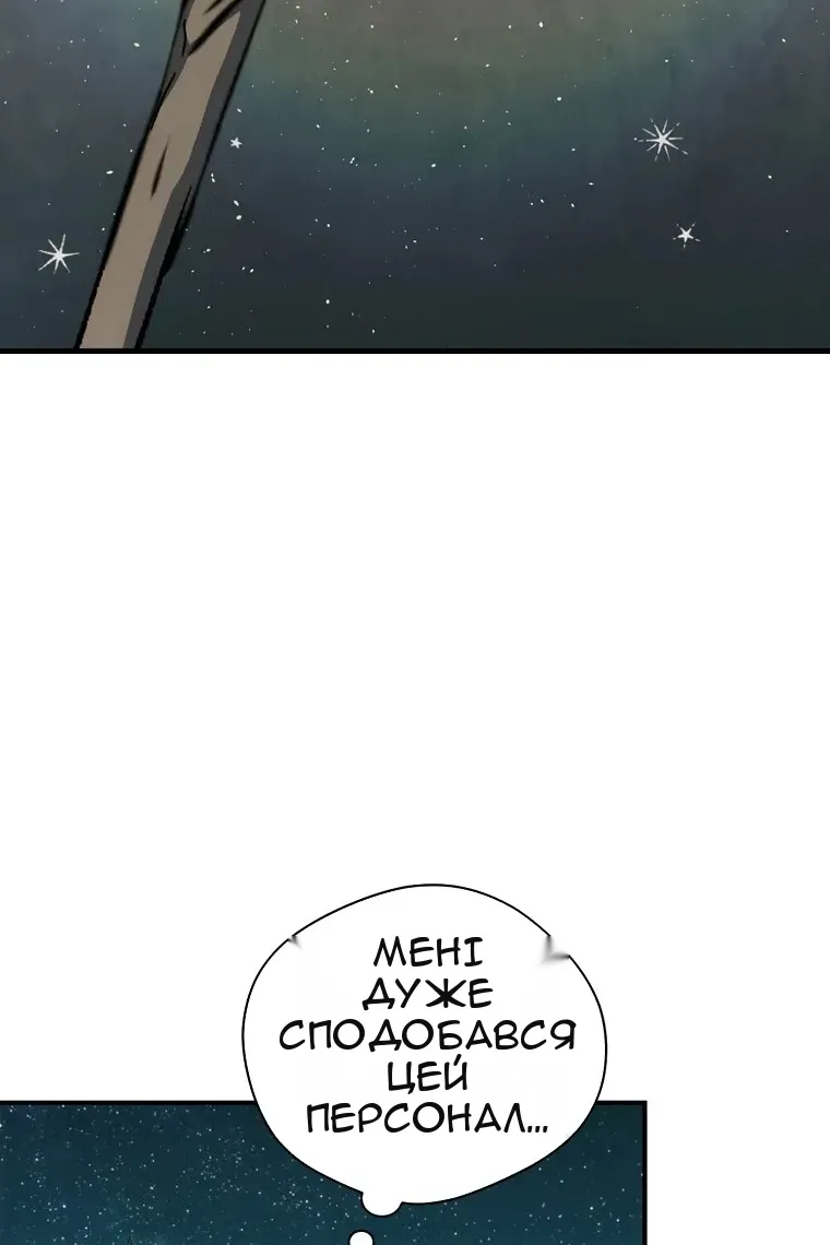 Сторінка 79