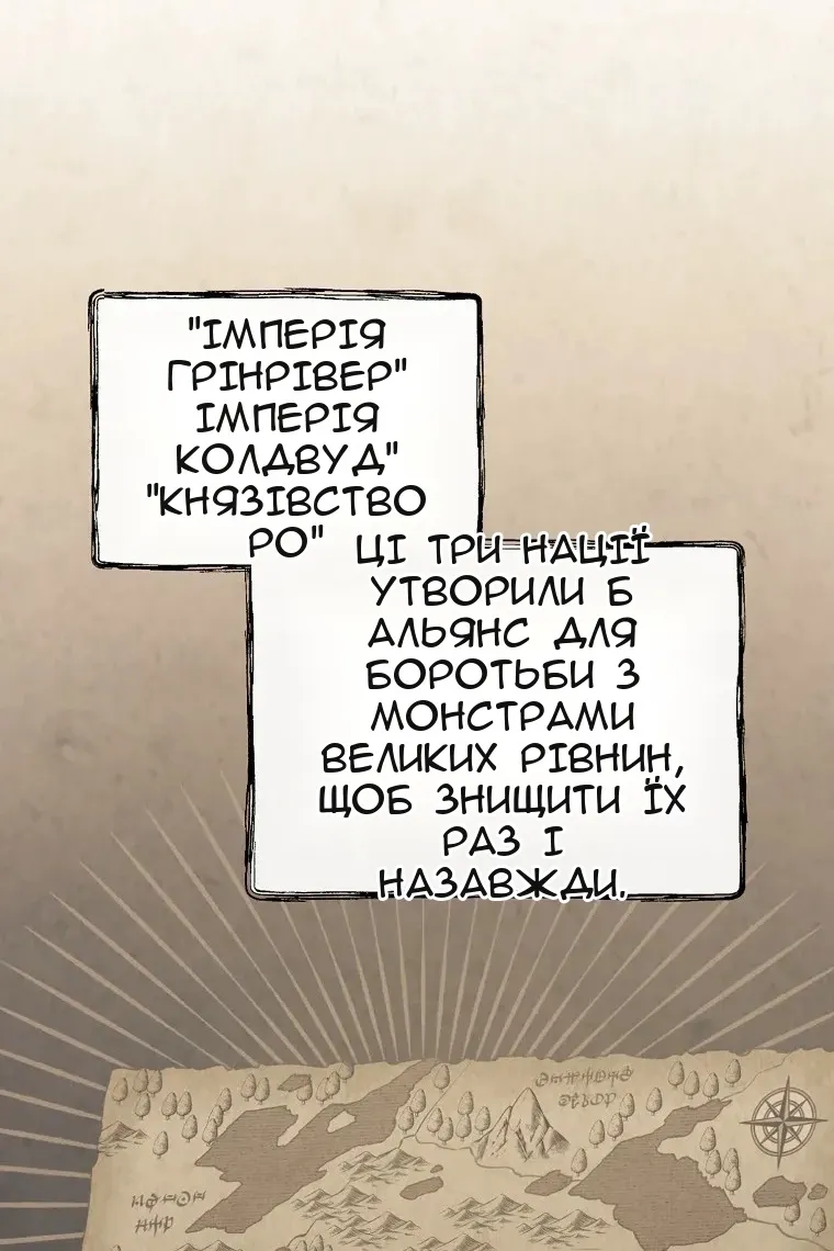 Сторінка 81