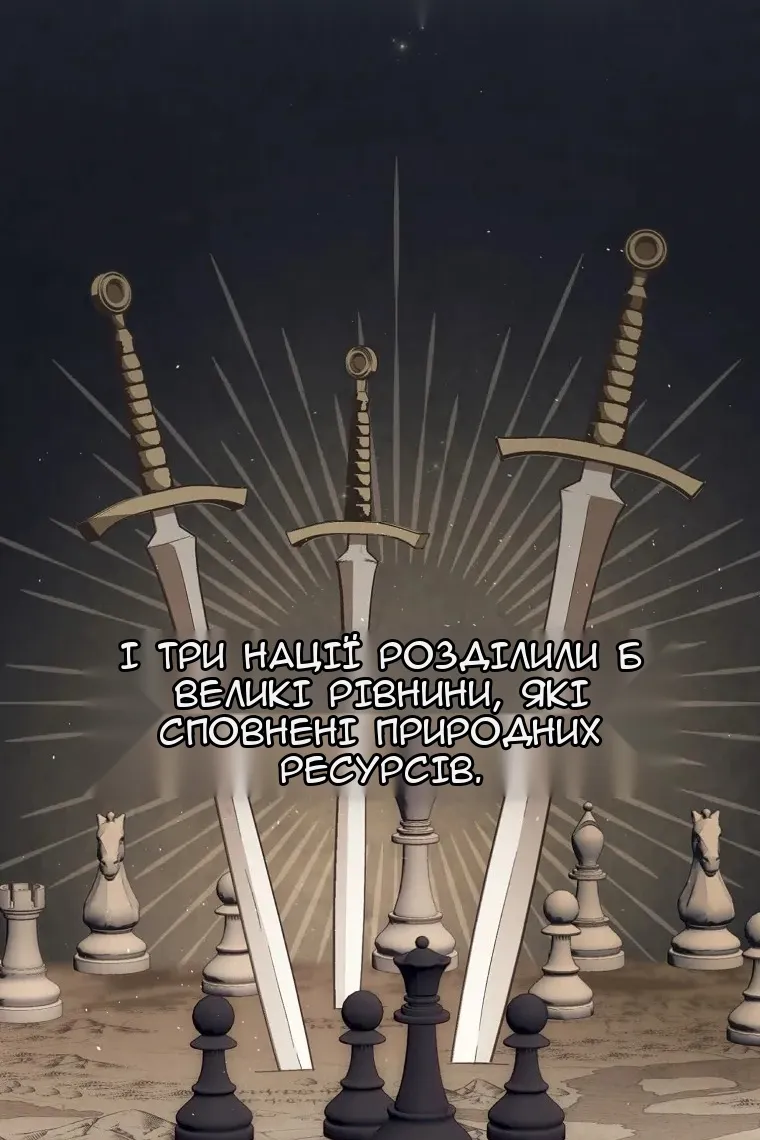 Сторінка 83