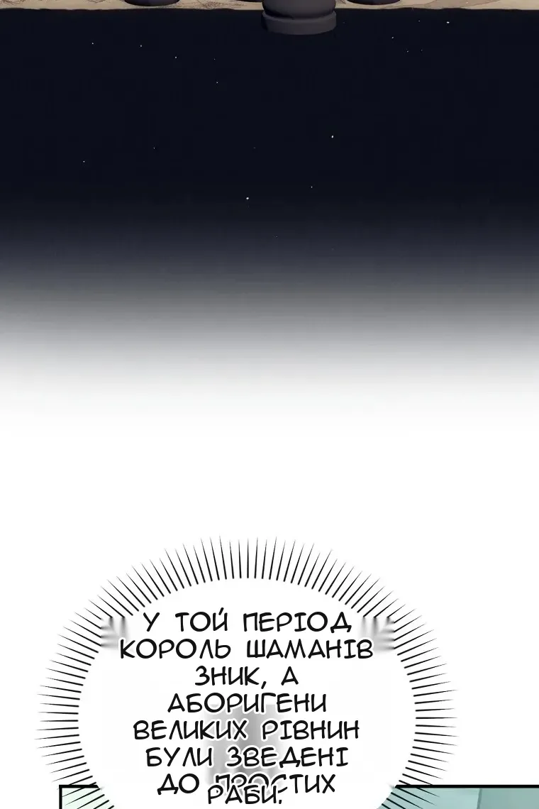 Сторінка 84