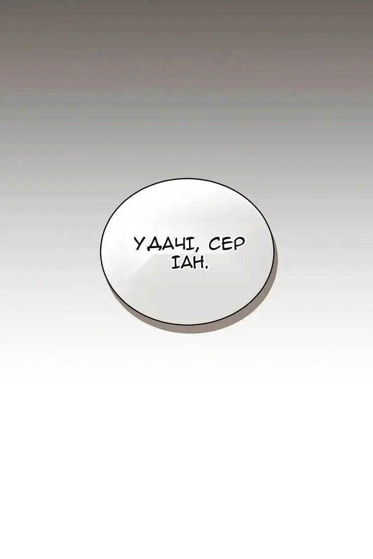 Сторінка 5