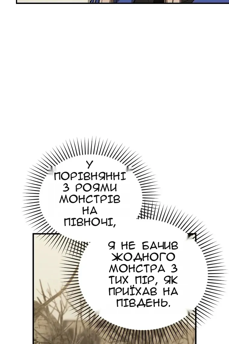 Сторінка 13