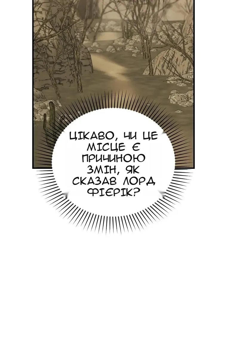 Сторінка 14