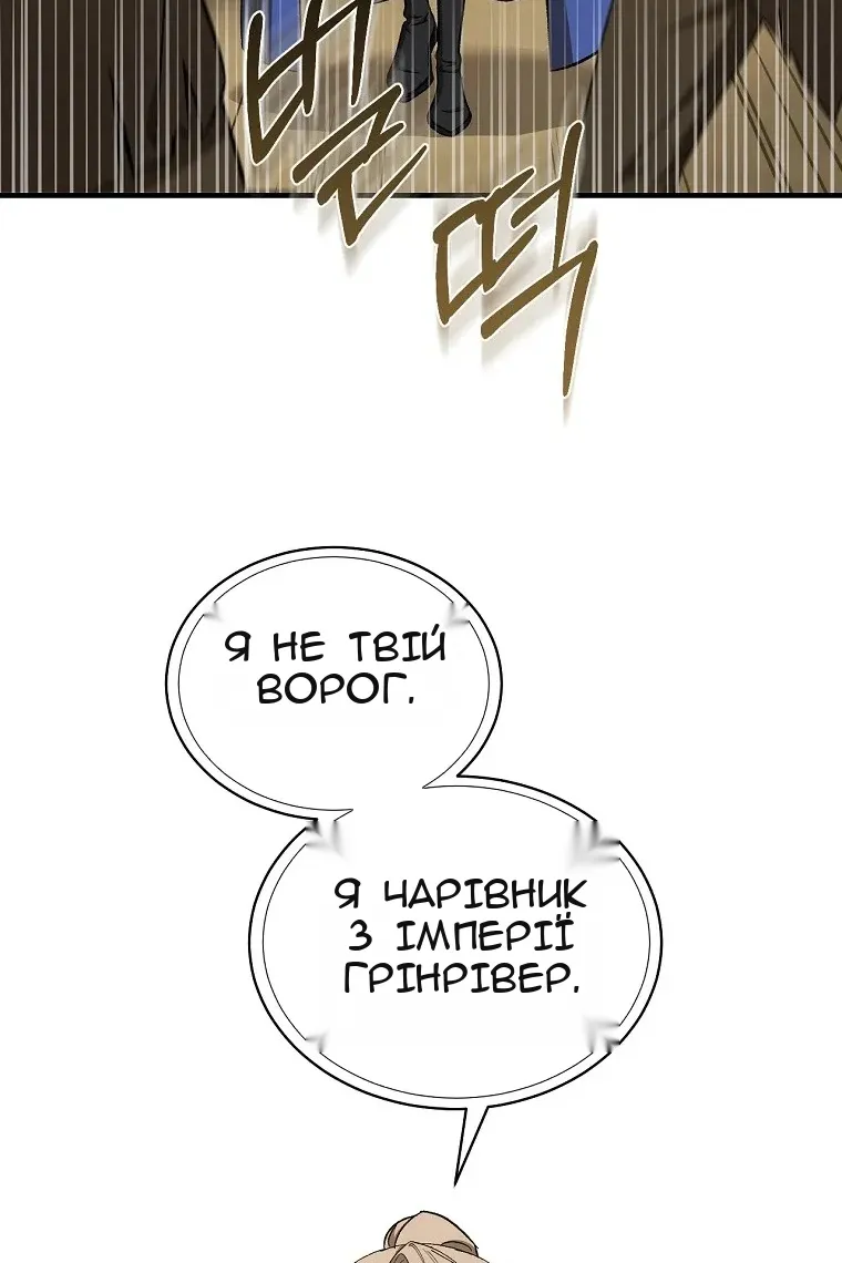 Сторінка 18