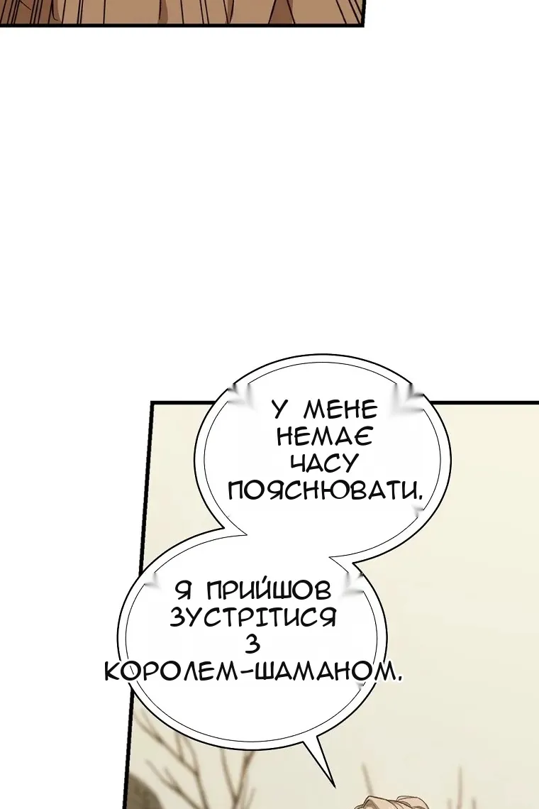 Сторінка 21