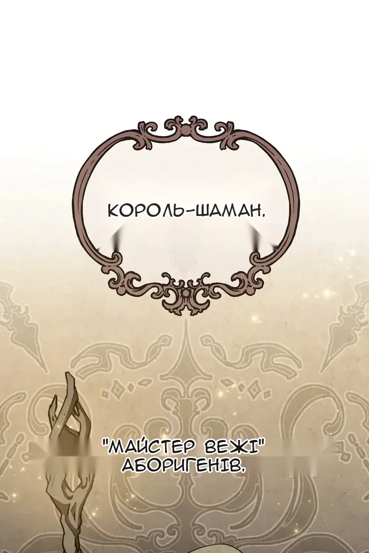 Сторінка 24