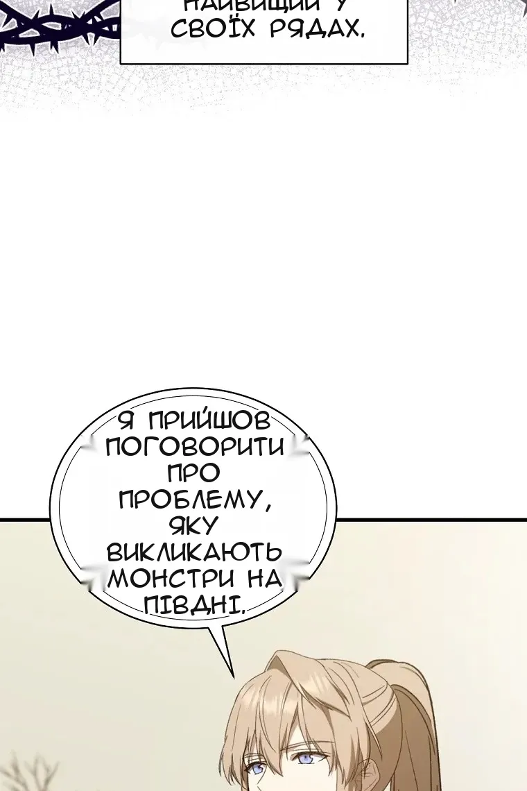 Сторінка 27