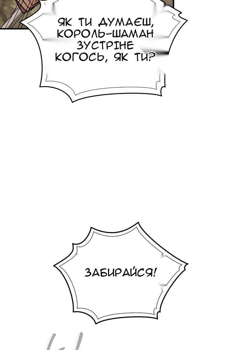 Сторінка 31