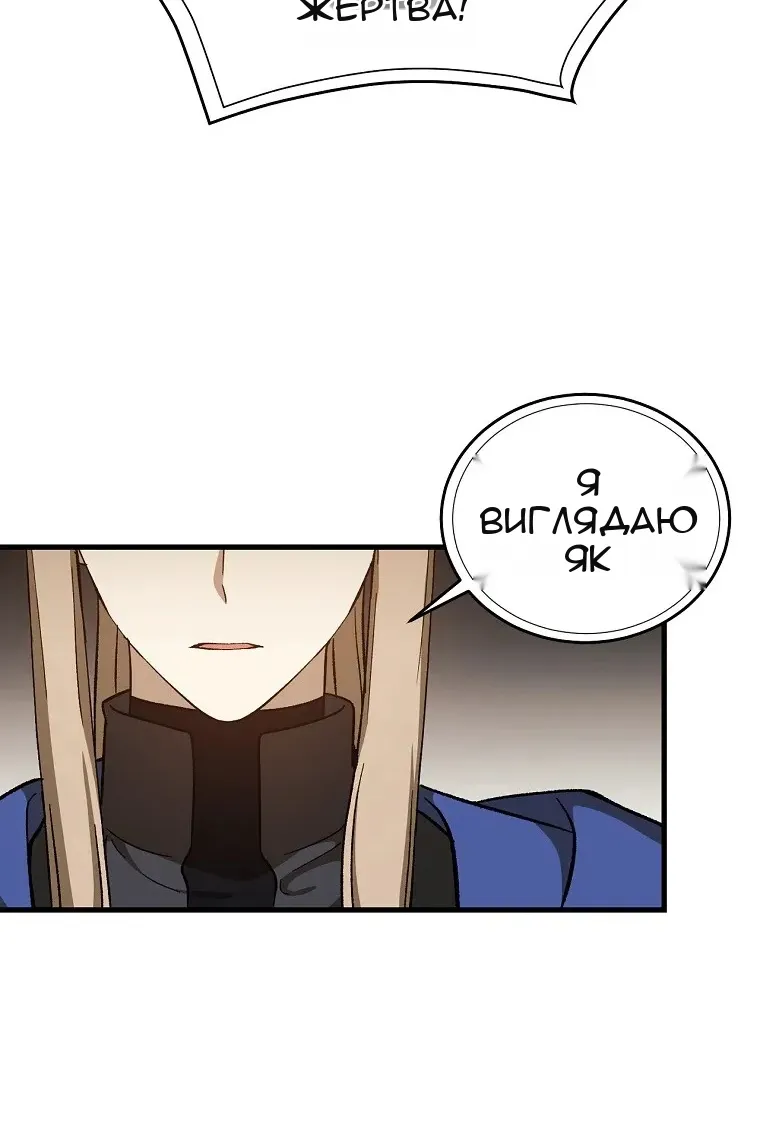 Сторінка 33