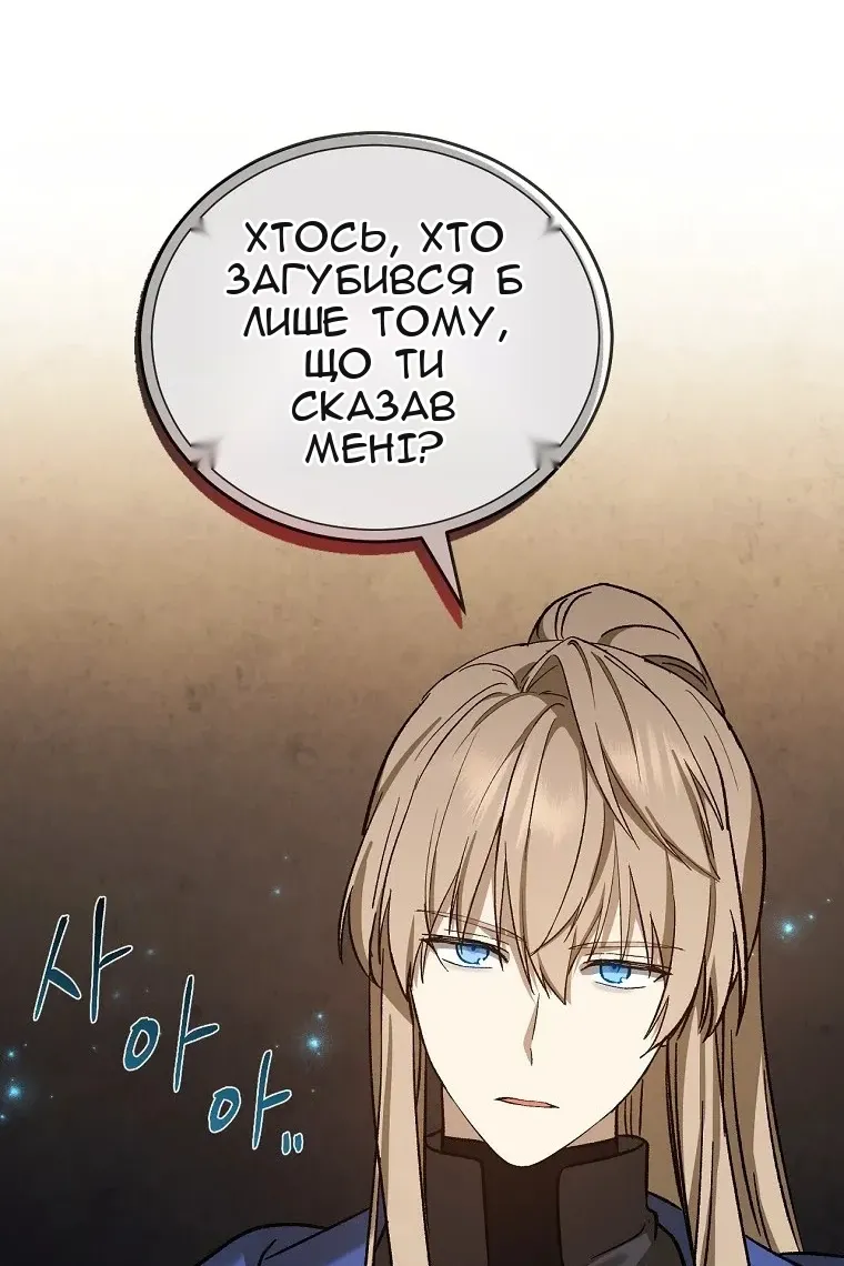Сторінка 34