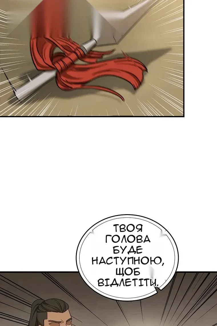 Сторінка 44