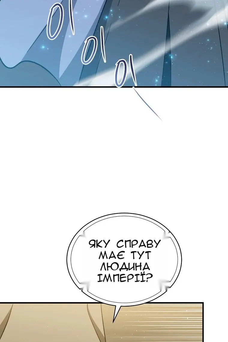 Сторінка 47