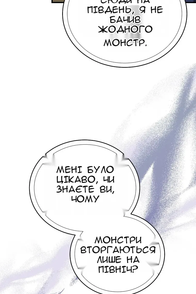 Сторінка 56