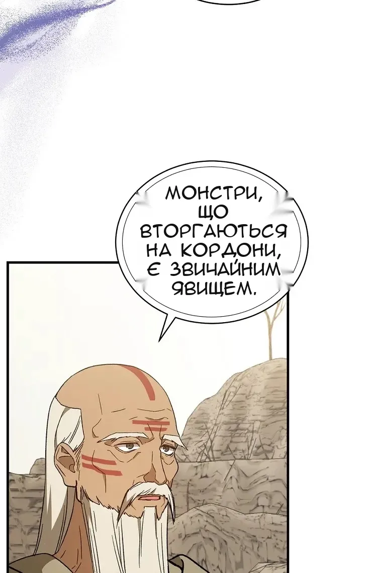 Сторінка 57