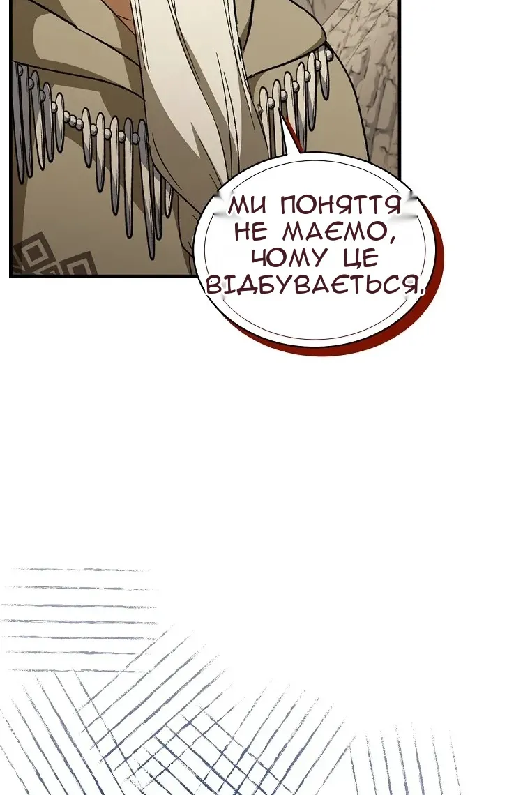 Сторінка 58