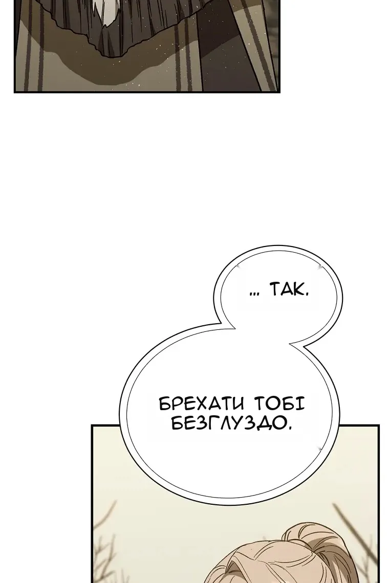 Сторінка 66
