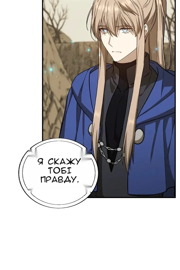 Сторінка 67