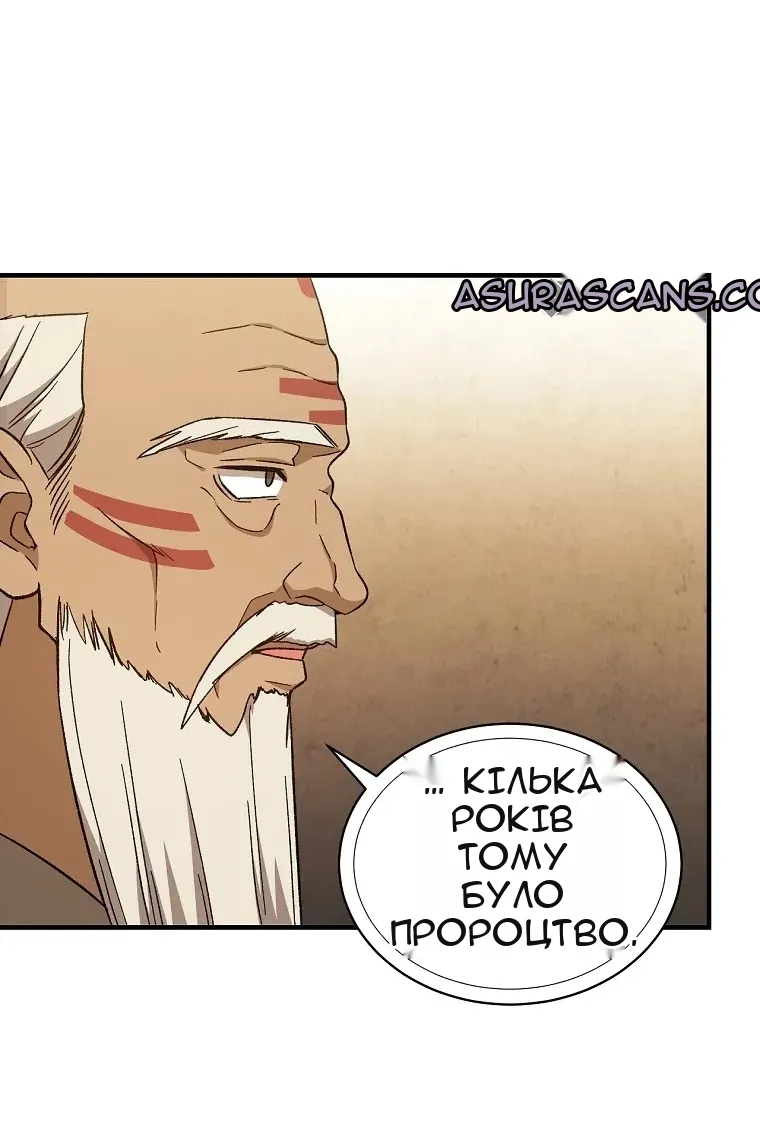 Сторінка 68
