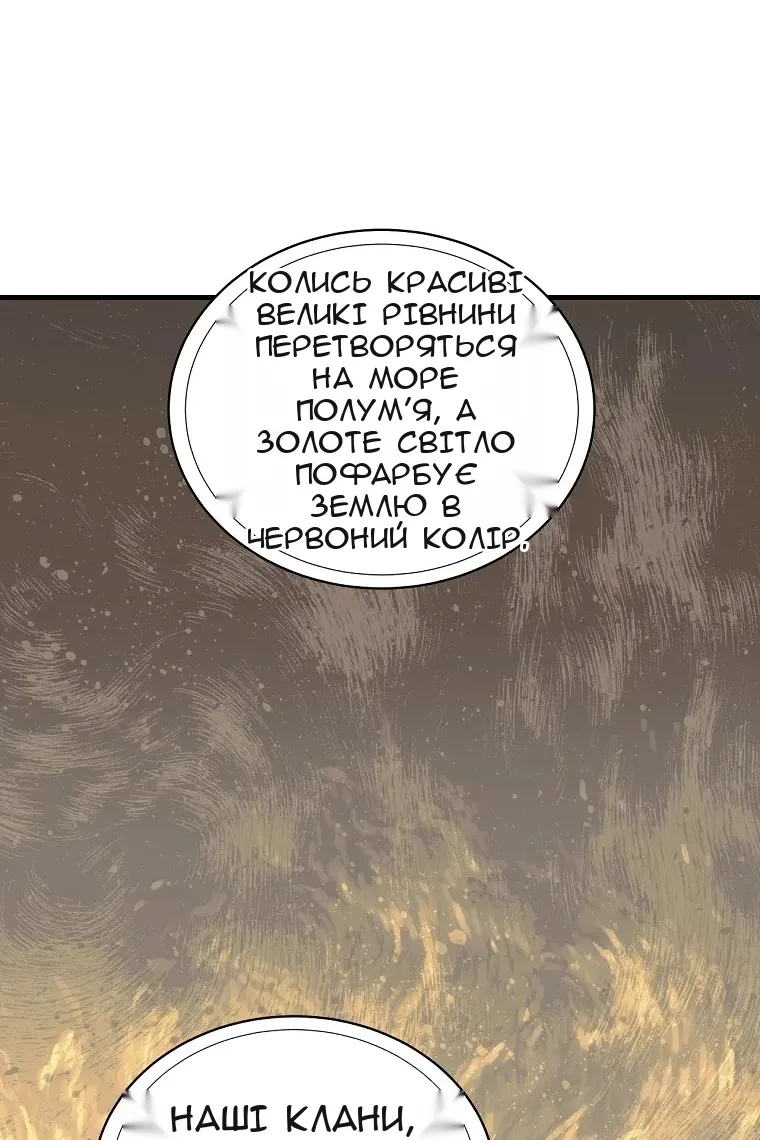 Сторінка 69