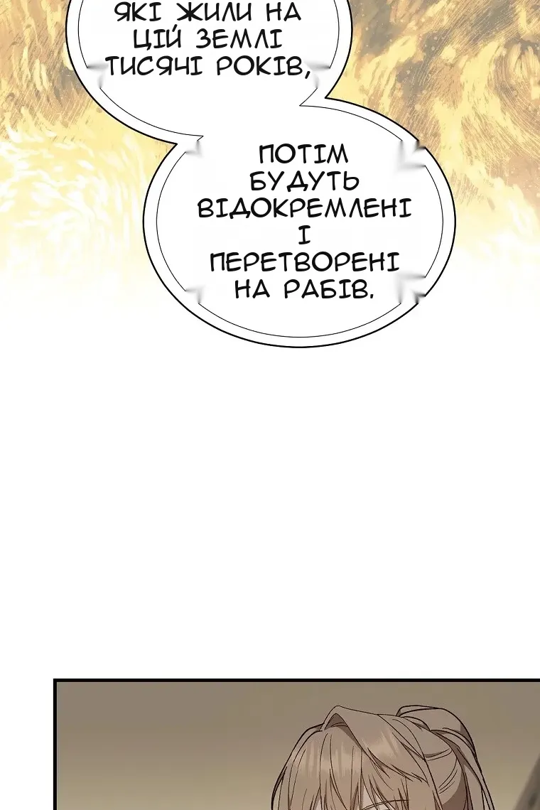 Сторінка 70