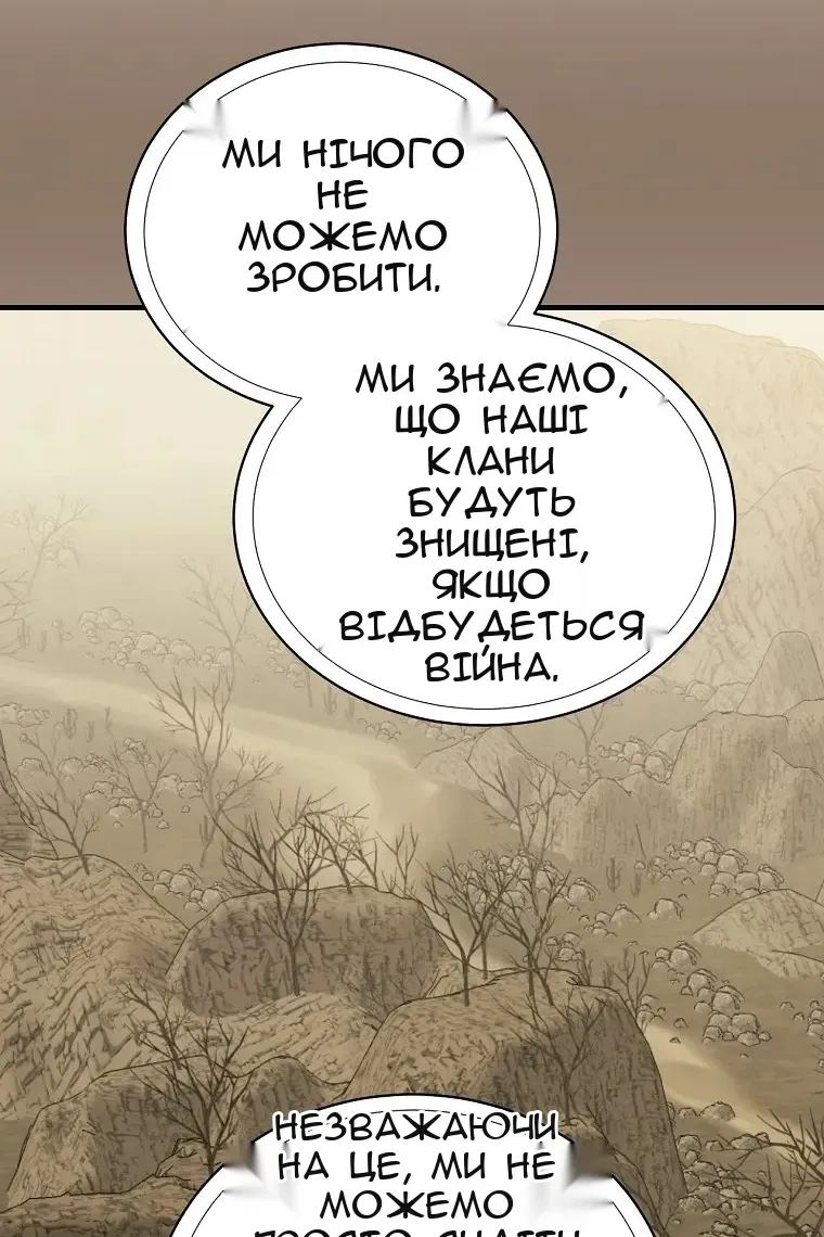 Сторінка 72