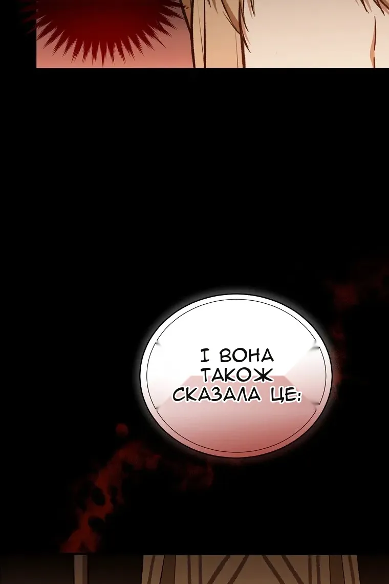 Сторінка 77