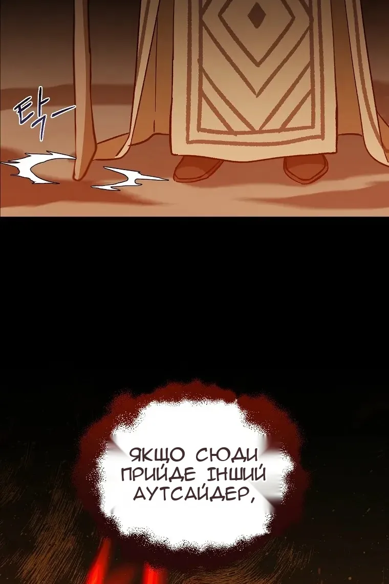 Сторінка 78