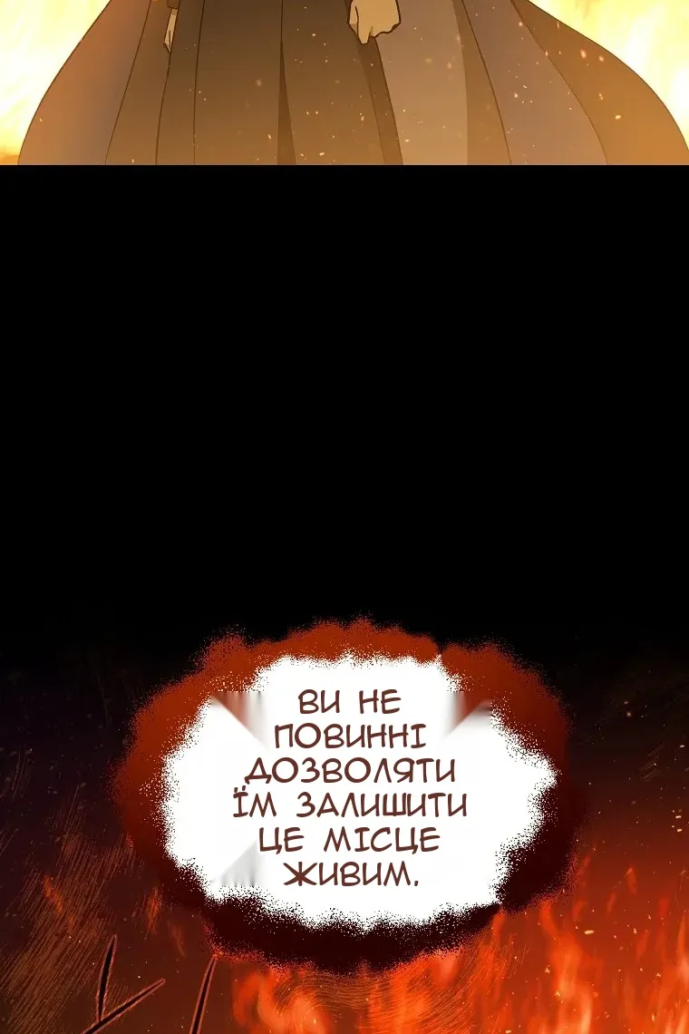 Сторінка 80