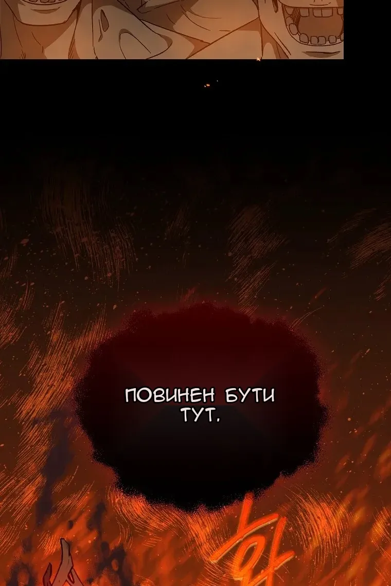 Сторінка 83