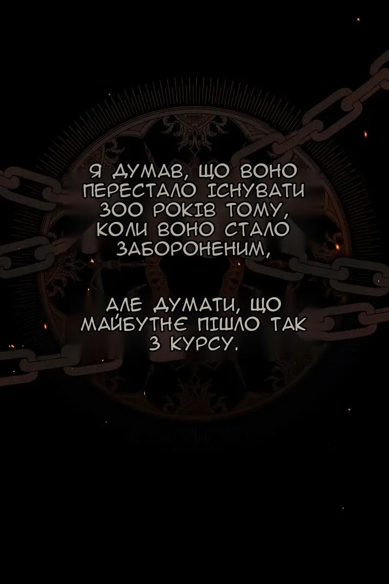 Сторінка 87