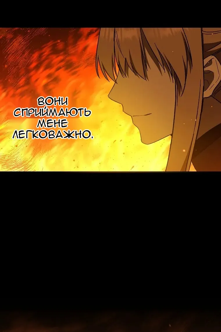 Сторінка 88