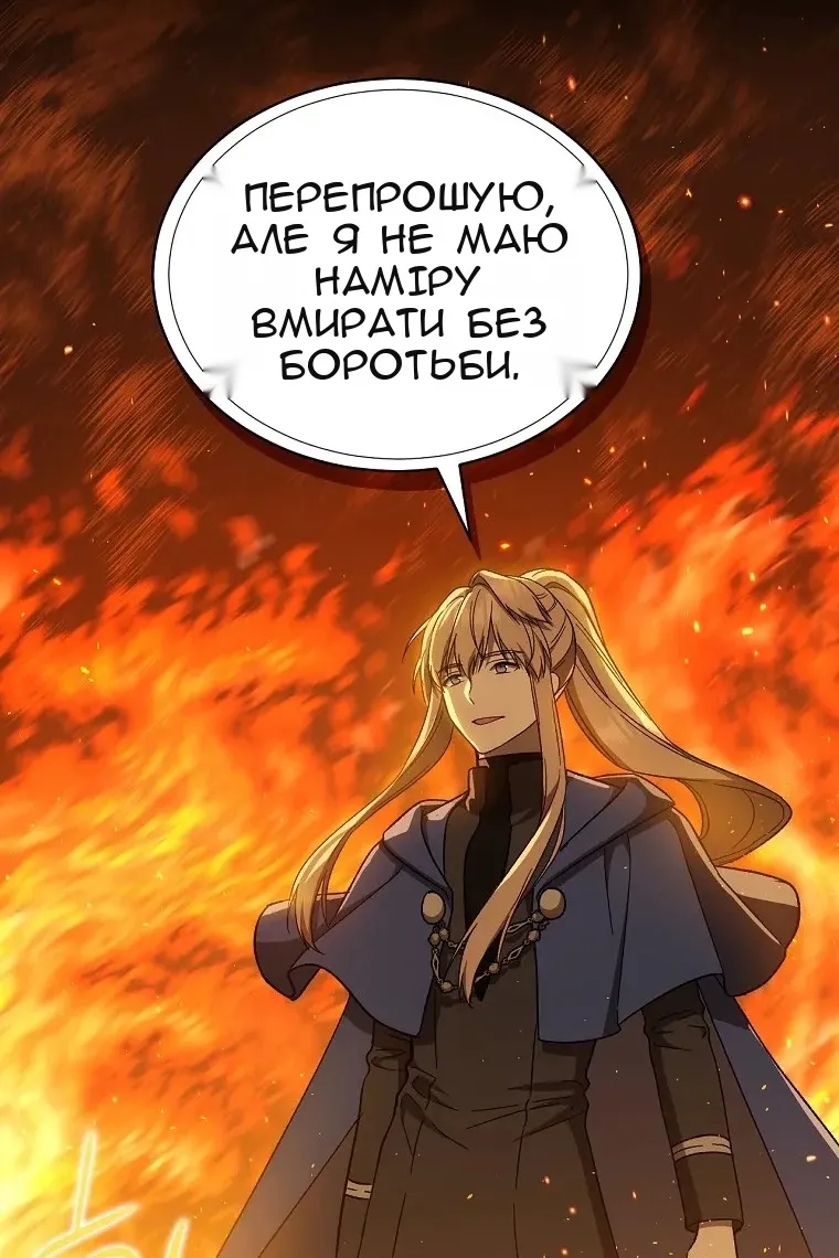 Сторінка 89