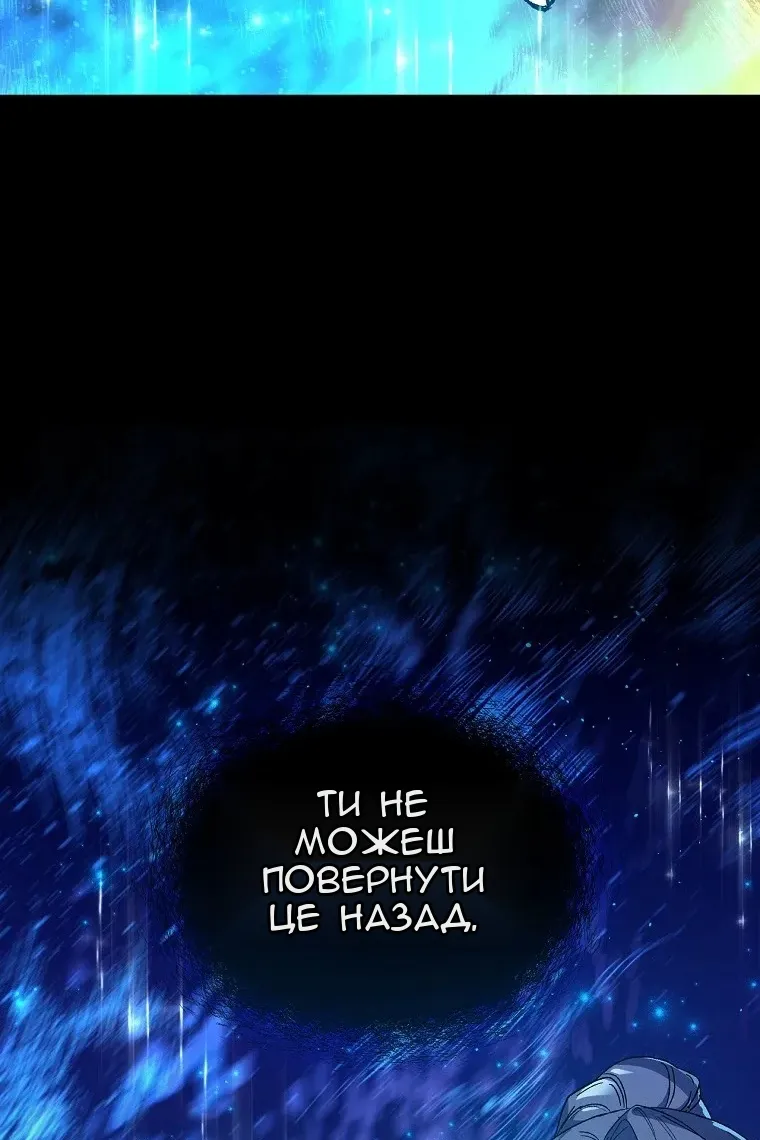 Сторінка 93