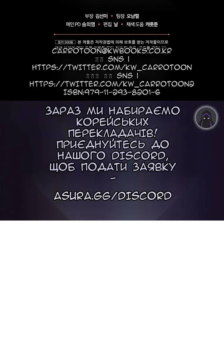 Сторінка 97