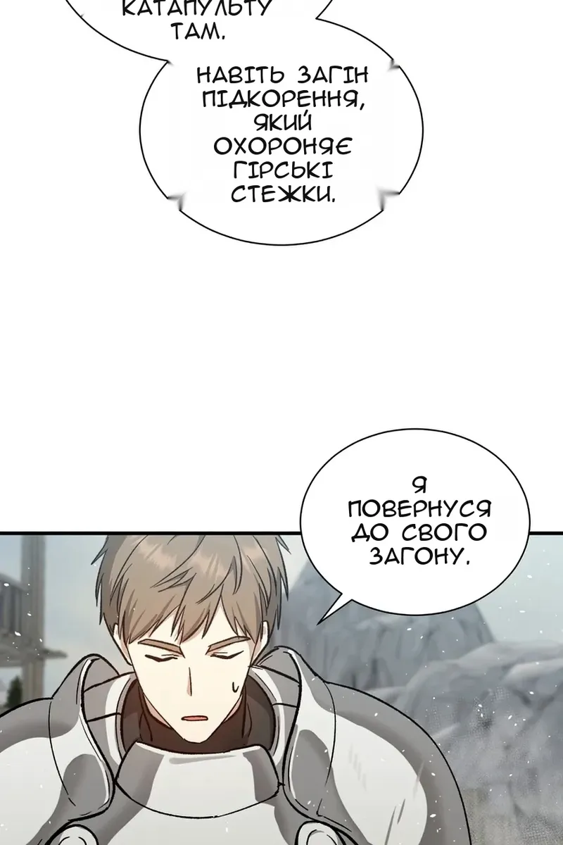Сторінка 11