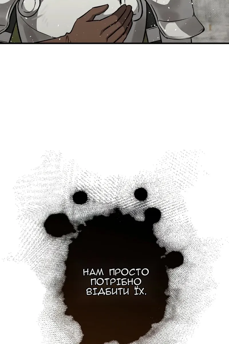 Сторінка 12