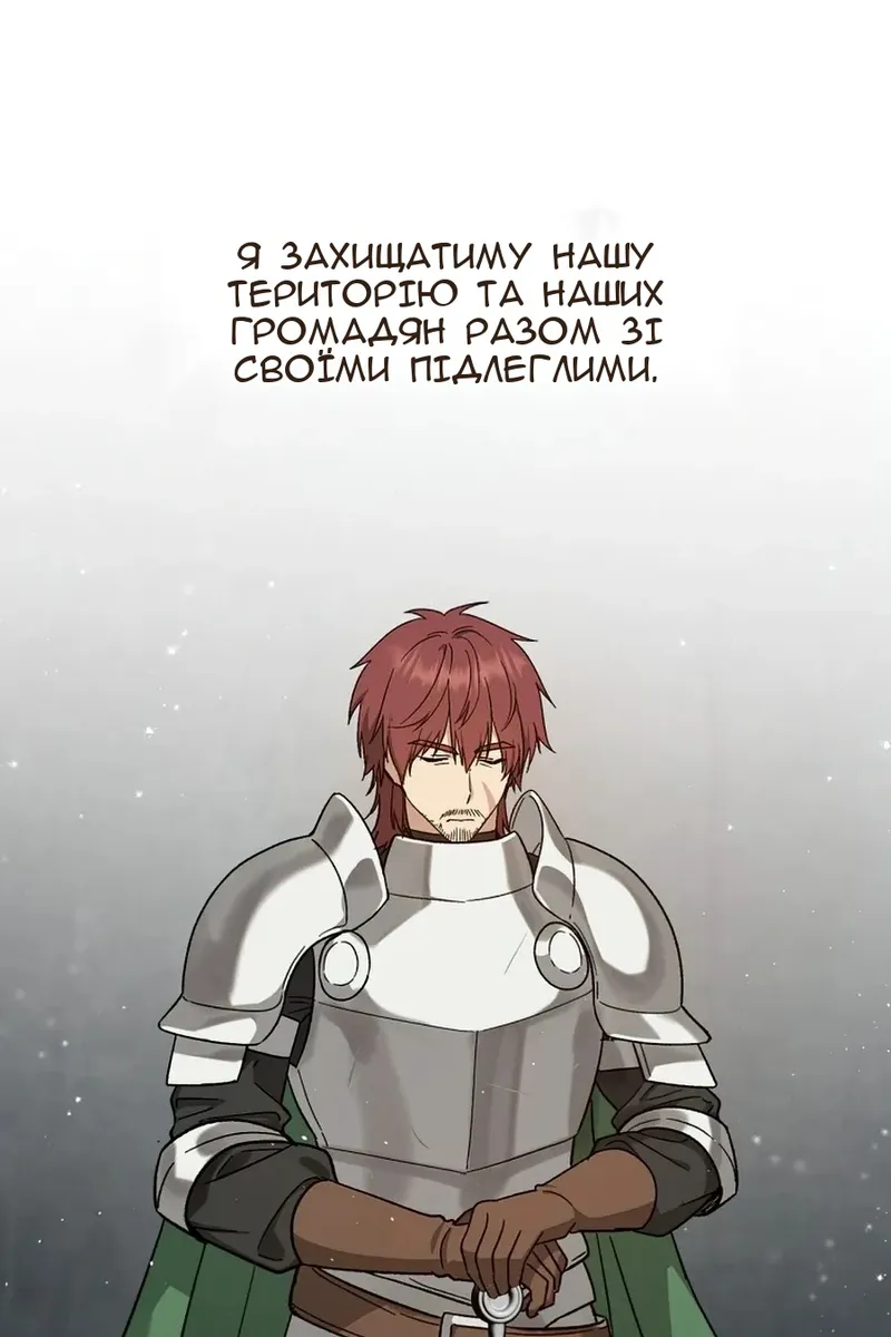 Сторінка 14