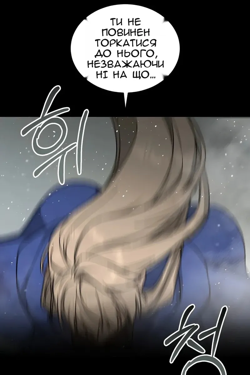 Сторінка 30