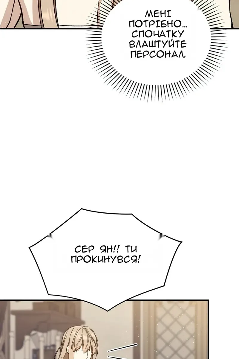 Сторінка 43