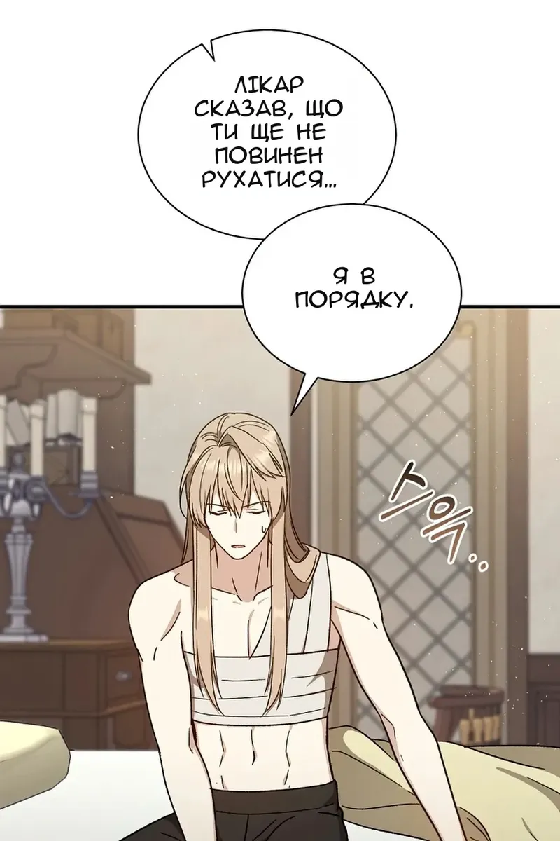 Сторінка 49
