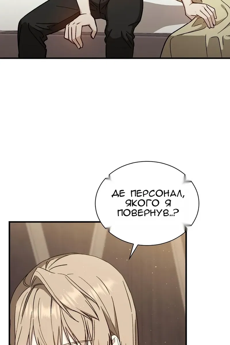 Сторінка 50