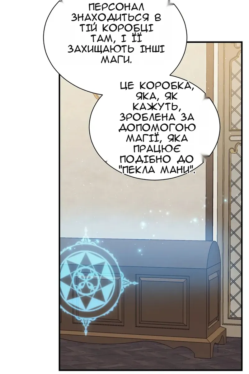 Сторінка 52