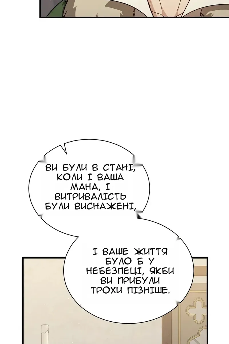 Сторінка 57