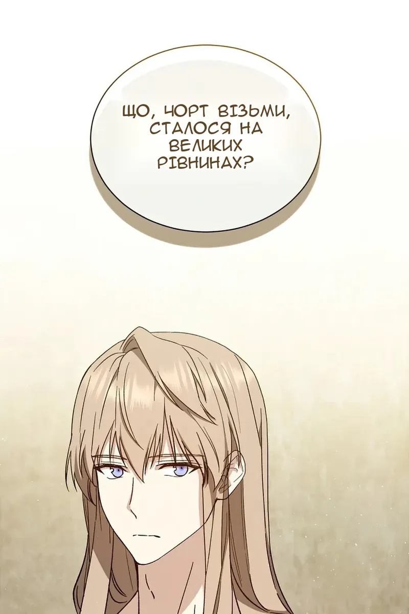 Сторінка 60