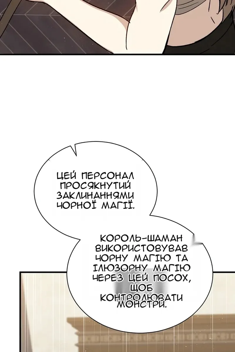Сторінка 64
