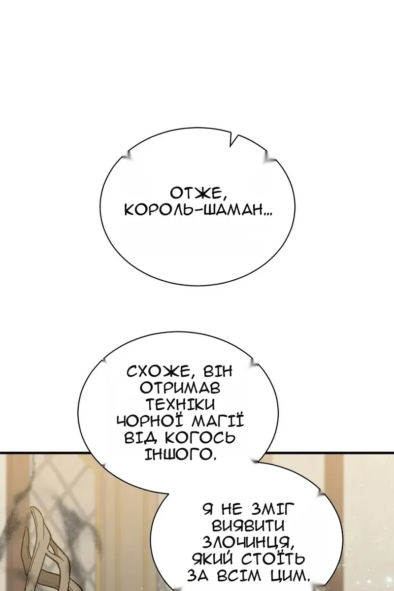Сторінка 67