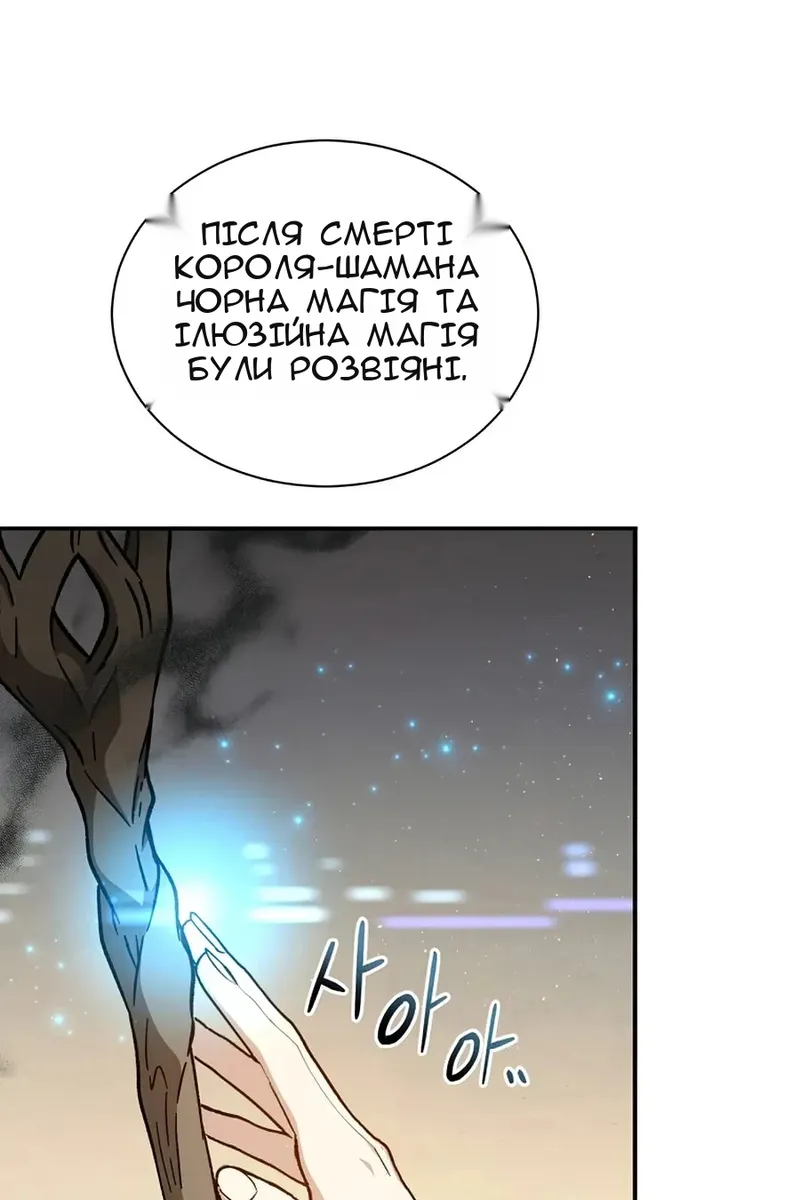 Сторінка 69
