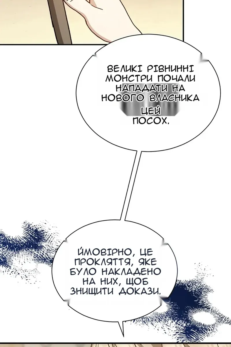 Сторінка 70